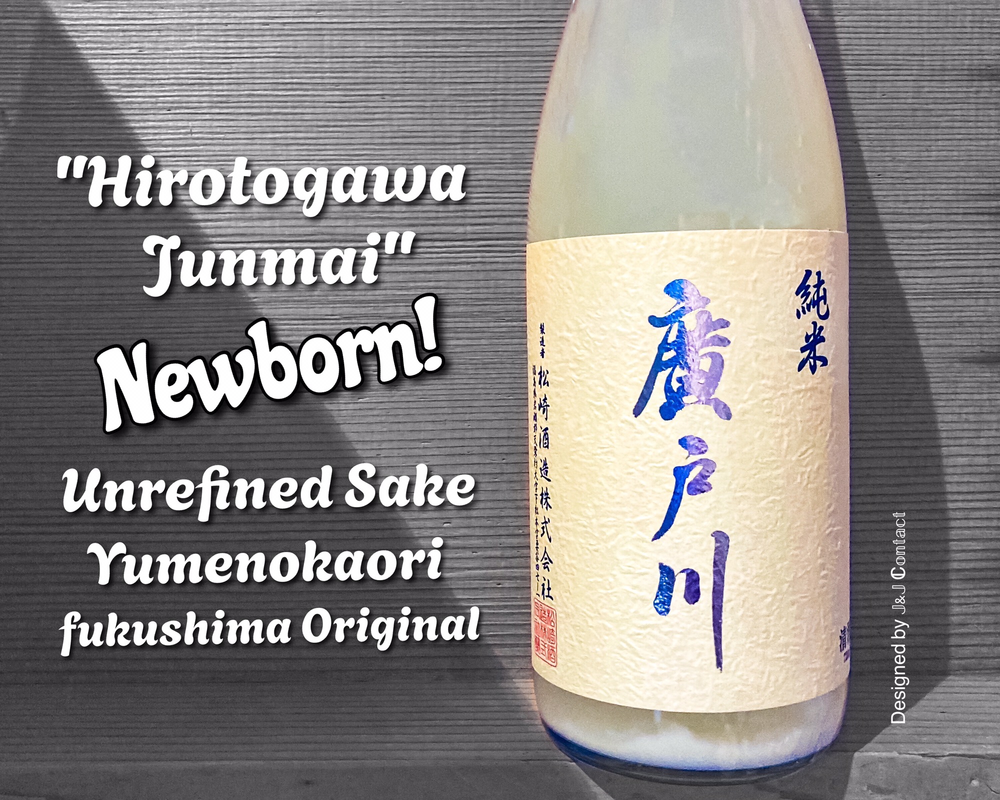 而今＆廣戸川のにごりを含む日本酒8本セット✨ 而今＆廣戸川のにごりを含む日本酒8本セット✨ 廣戸川 純