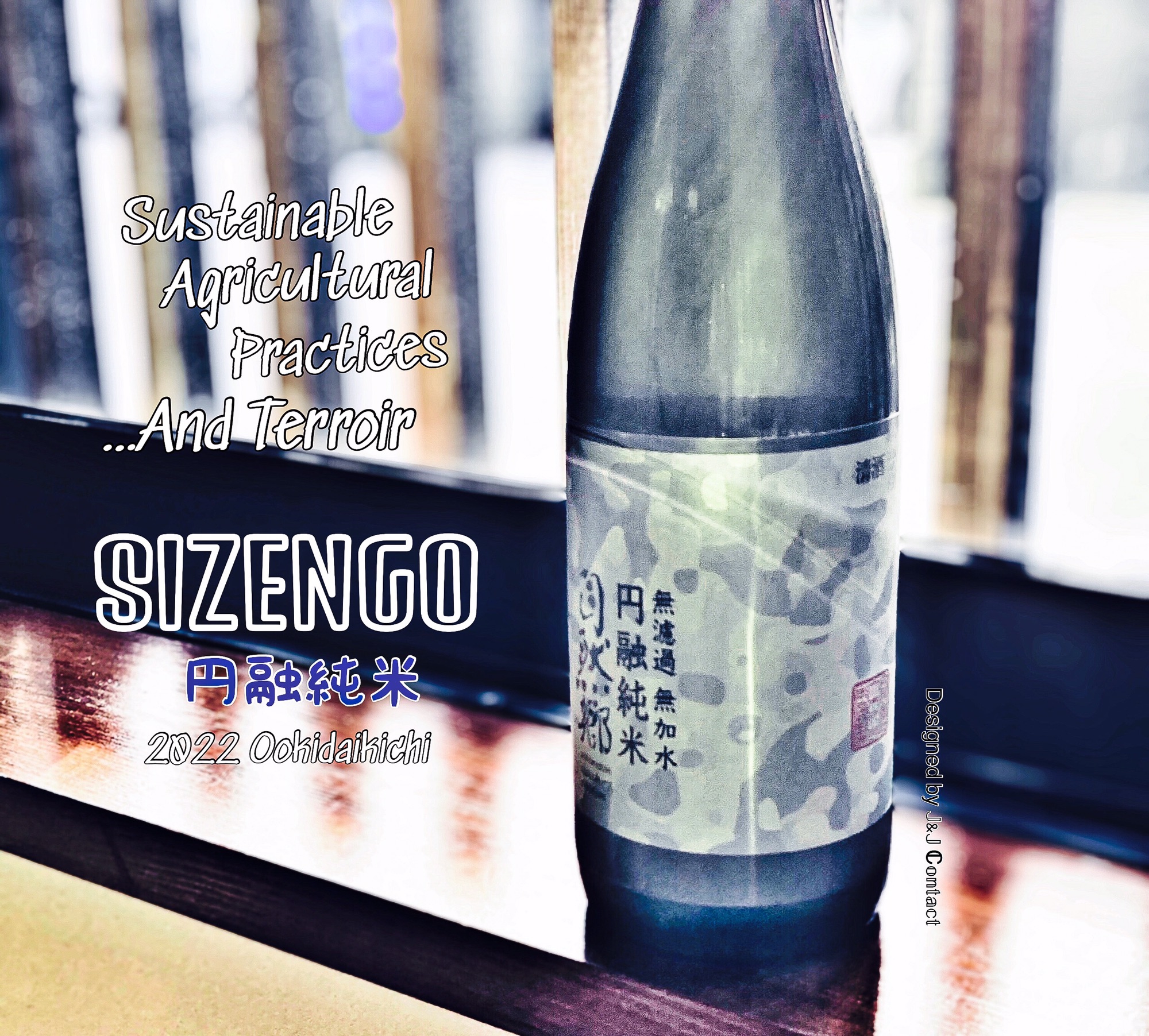中通りの日本酒 | いせや君島商店 ????????????????????????????????????