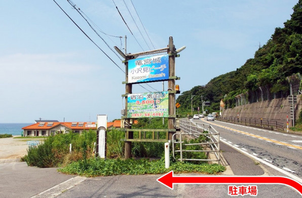 Access Into The Sun 鳥取市小沢見海岸 手づくり野外音楽フェス Access Into The Sun 鳥取市小沢見海岸 手づくり野外音楽フェス