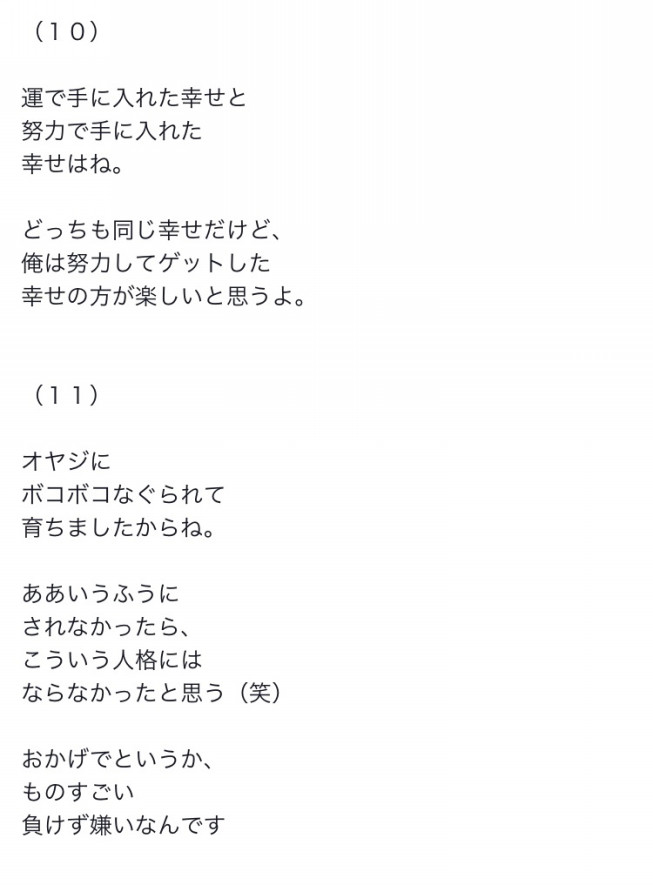 流石です wr Group代表 吉岡 伸祐 S Ownd 流石です wr Group代表 吉岡 伸祐 S Ownd
