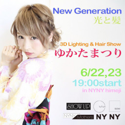 19年06月の記事一覧 カラーが好きになる美容院 Nyny姫路本店 ブログ