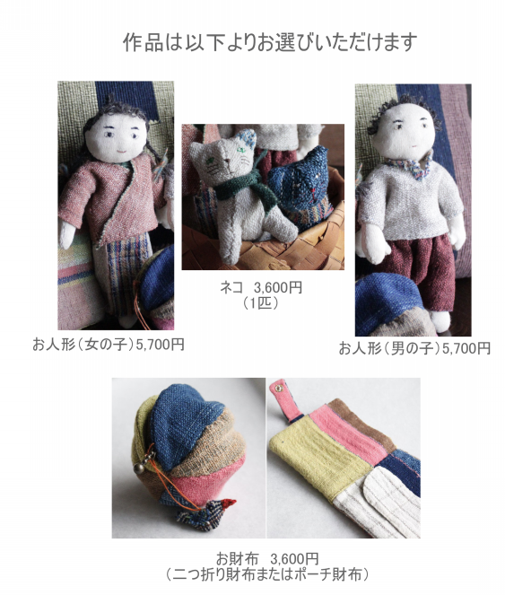 22 12 1 木 チクチク手縫いの 針仕事 Shokuの店