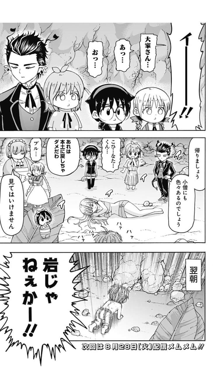 漫画スクラップブック Hibi S Portfolio 漫画スクラップブック Hibi S Portfolio