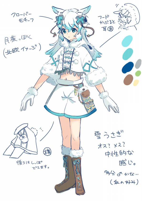 動物画像無料 驚くばかりvtuber イラスト 依頼 動物画像無料 驚くばかりvtuber イラスト 依頼