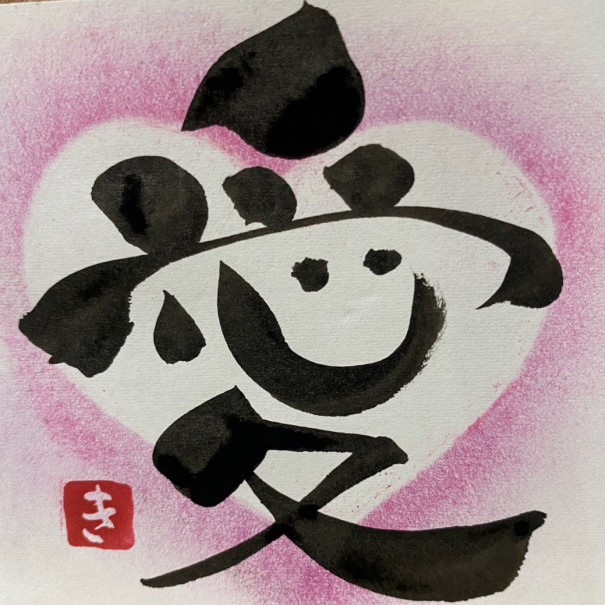 可愛い を与えよう Love ヒーラー こゆき 可愛い を与えよう Love ヒーラー こゆき