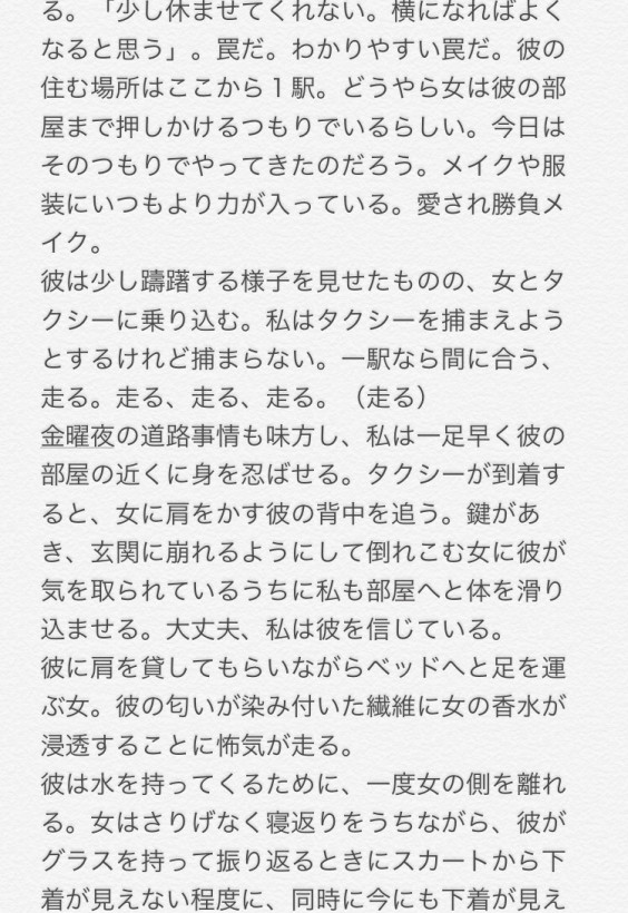 記録 モノローグ演劇祭おわり 何者かになる過程