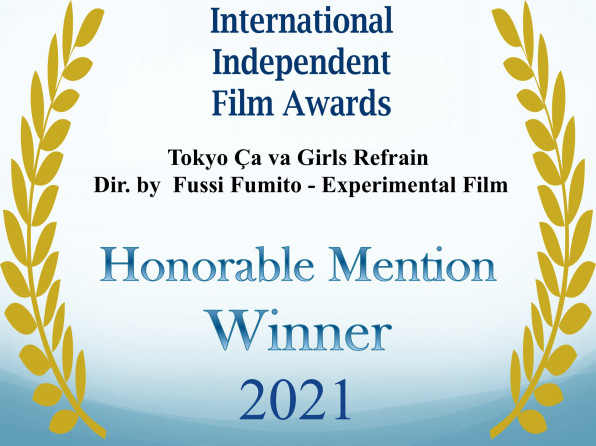 長編映画 東京サバ女子リフレイン アメリカで名誉賞 ふし文人 公式hp 長編映画 東京サバ女子リフレイン アメリカで名誉賞 ふし文人 公式hp