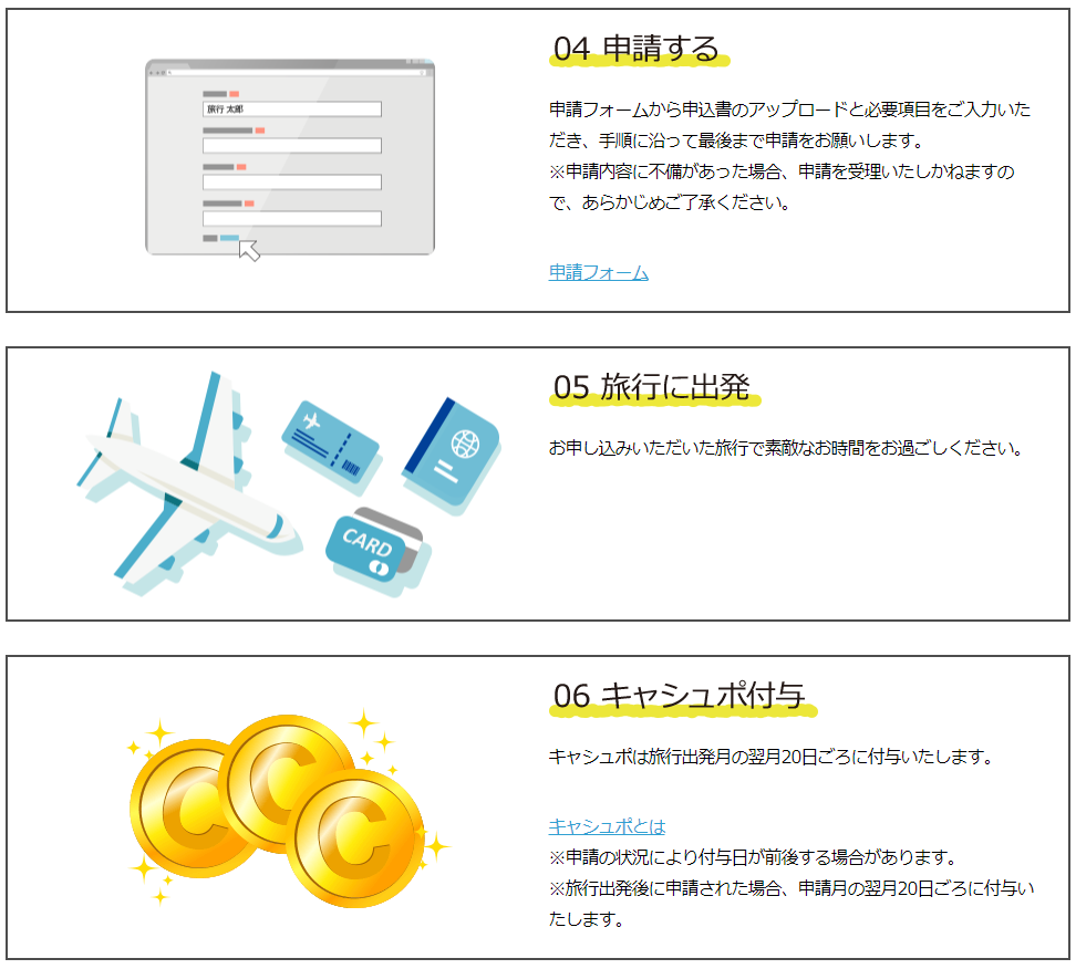 Eparkでgoldpassport認定されました 収入は急には上がらないから 支出を減らそう そうしよう のブログ
