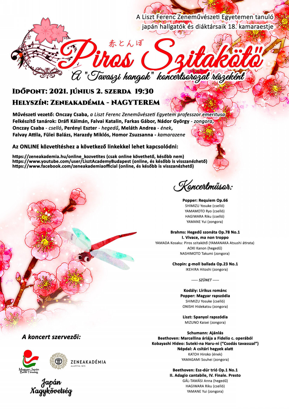 赤とんぼとブラームスinハンガリー 梨本卓幹の留学日記