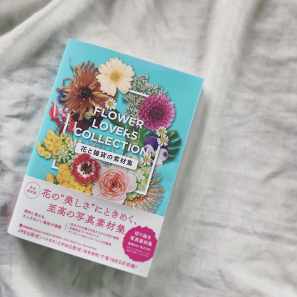 花素材集 Flower Lovers Collection 発売 Hanauta