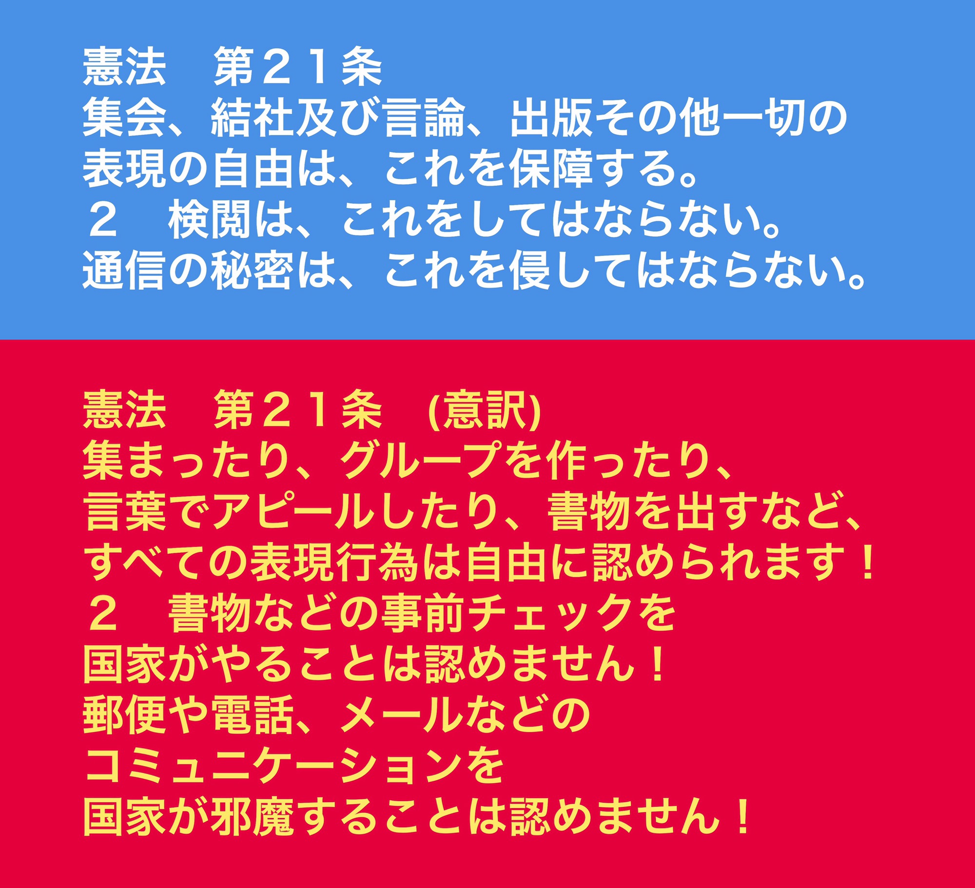 表現の自由 : その公共性ともろさについて　　憲法　日本国憲法 表現の自由: その公共性ともろさについて | 毛利 透 |本 | 通販