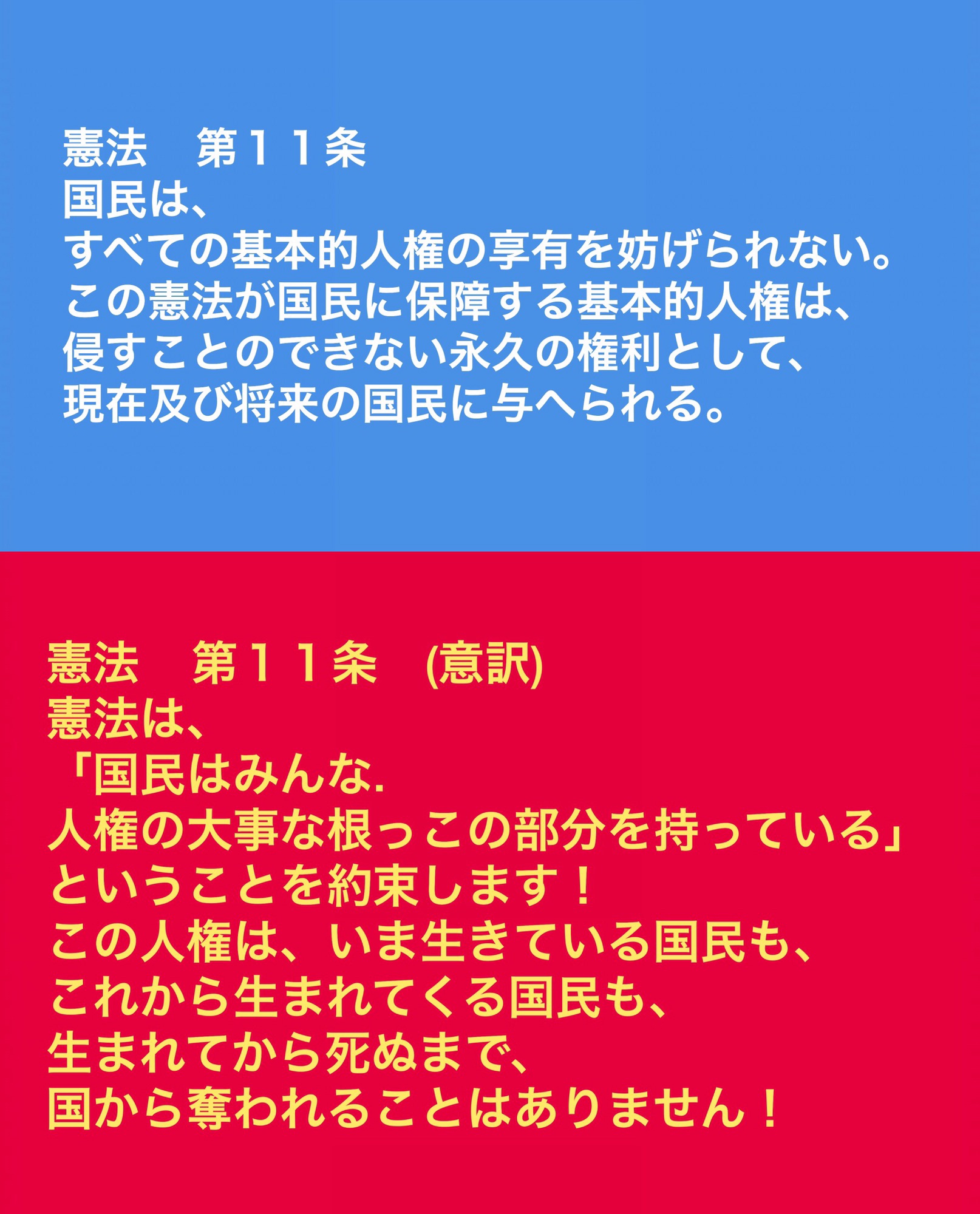 国法体系における憲法と条約 国法体系における憲法と条約 - 信山社出版株式会社 【伝統と革新