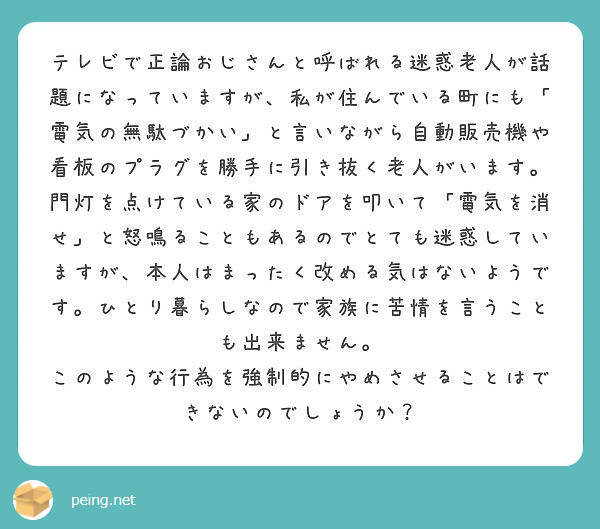 心労 お 察し し ます ご心労 の例文10パターン 意味と類語