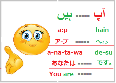 反対語 グループ語 ページ1 不思議な国のファティマとウルドゥ語