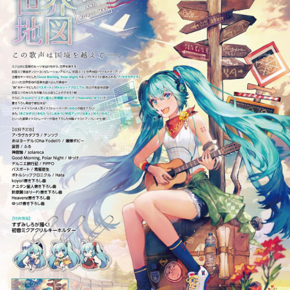 18年08月の記事一覧 ページ1 Evergreen Leland Studio