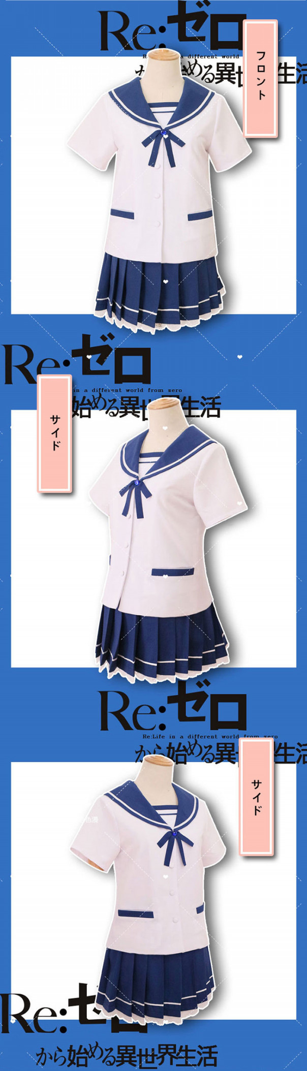 Re ゼロから始める異世界生活 リゼロ ラム レム 同人衣装 コスプレ衣装 セーラー服 激安コスプレ衣装の通販 販売 Re ゼロから始める異世界生活 リゼロ ラム レム 同人衣装 コスプレ衣装 セーラー服 激安コスプレ衣装の通販 販売