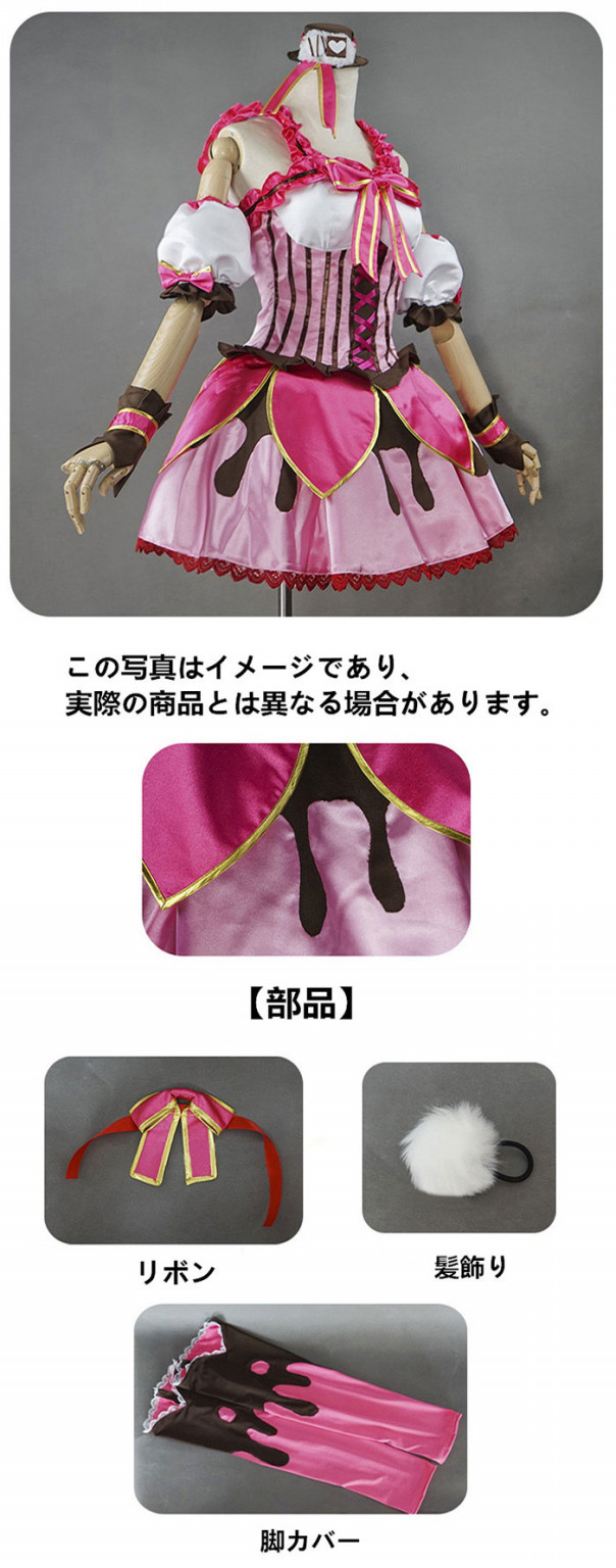 アイドルマスターシンデレラガールズ 西園寺琴歌 コスプレ衣装 激安コスプレ衣装の通販 販売