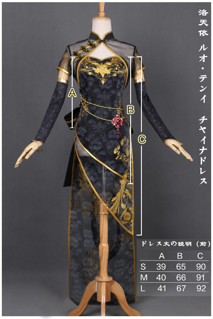 VOCALOID ボーカロイド 洛天依 ルオ テンイ チャイナドレス セクシー 