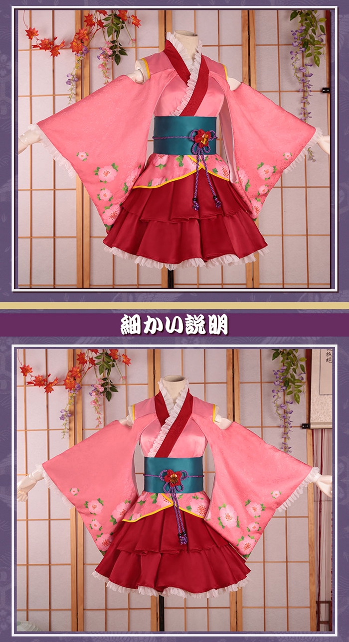 神楽ちゃん銀魂華祭りの着物＋スカート | 激安コスプレ衣装の