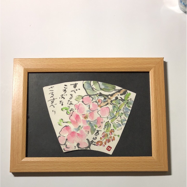 新規値下げ K.Uedaの「心に響く一枚」シリーズ-335- アート/写真
