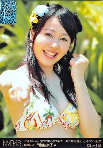 NMB48【門脇佳奈子】特典☆生写真☆ブロマイド☆3点セットの通販