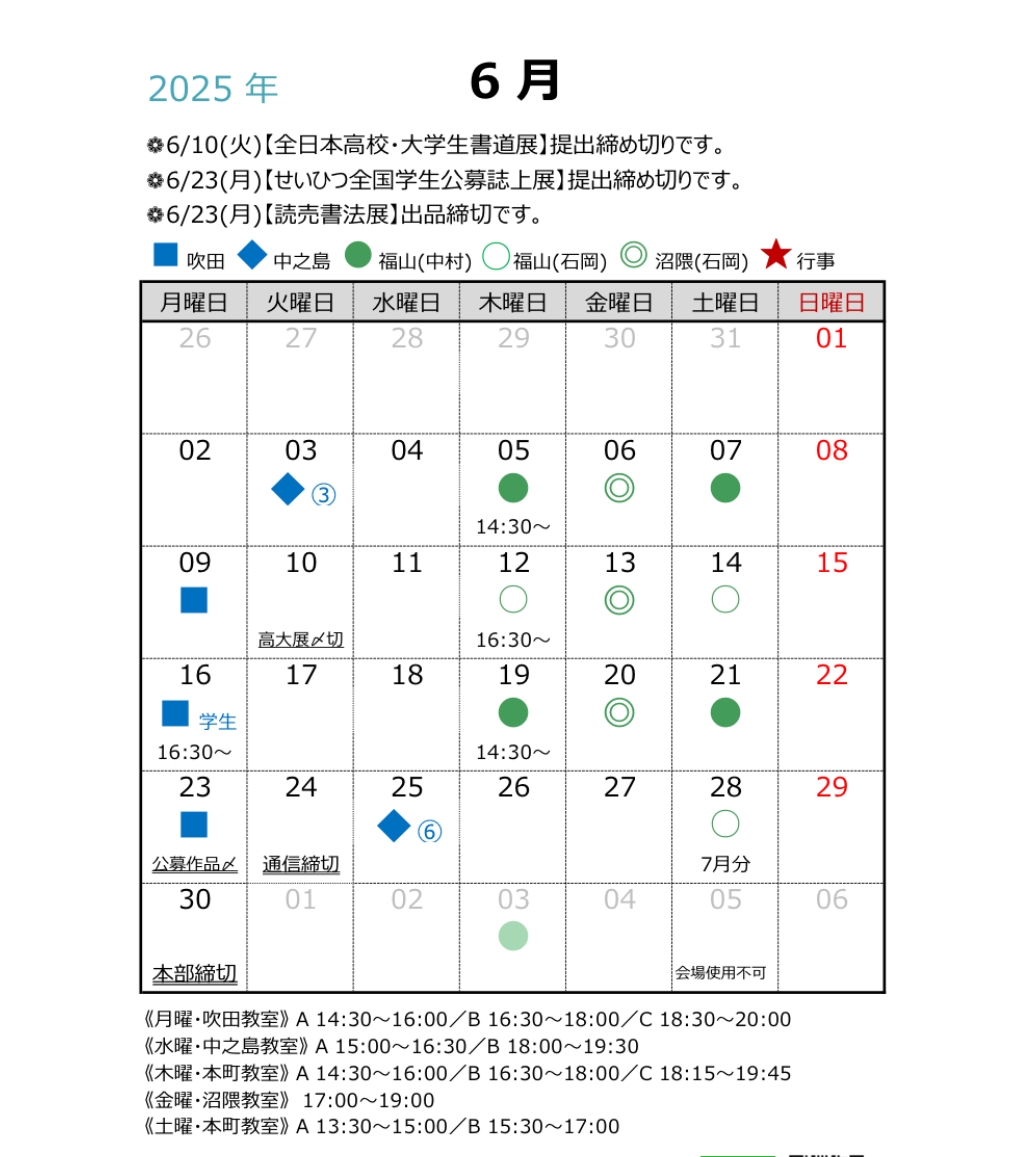 ♢和歌二冊 献上包 和歌短冊入 楠長諳 和歌短冊 ｢雲｣ 幅 | 古典籍・書画・文房四宝・古美術 玄海樓
