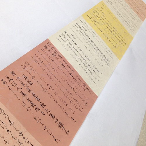 初めての古筆臨書 | Ayami Nakamura official website 