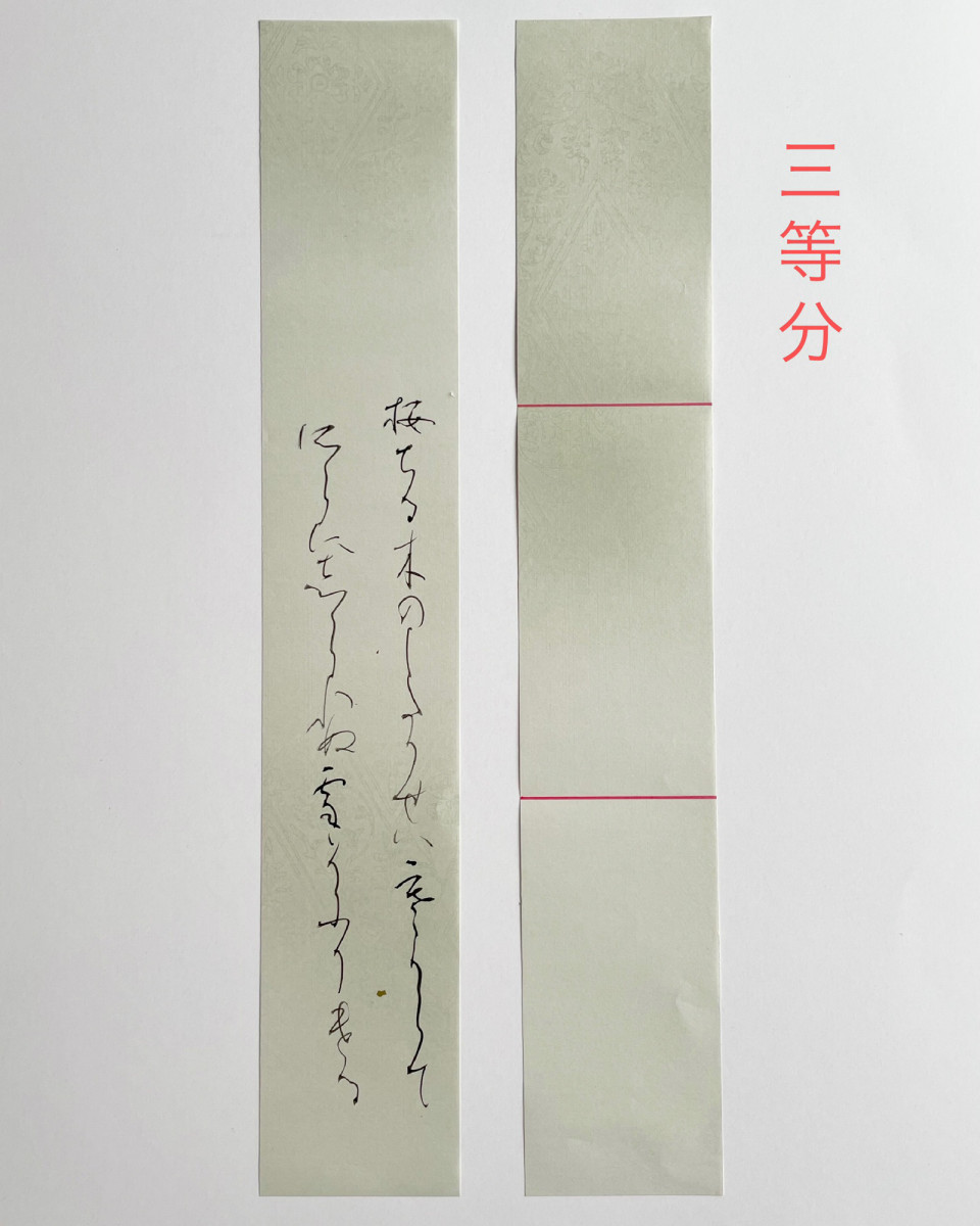 ♢和歌二冊 よみがえる 献上包 和歌短冊入