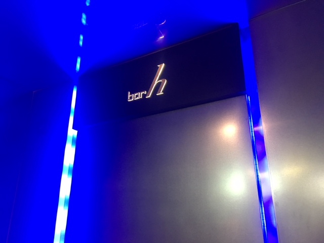 bar h
