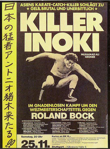 アントニオ猪木vsローラン・ボック 「シュツットガルドの惨劇」は惨劇