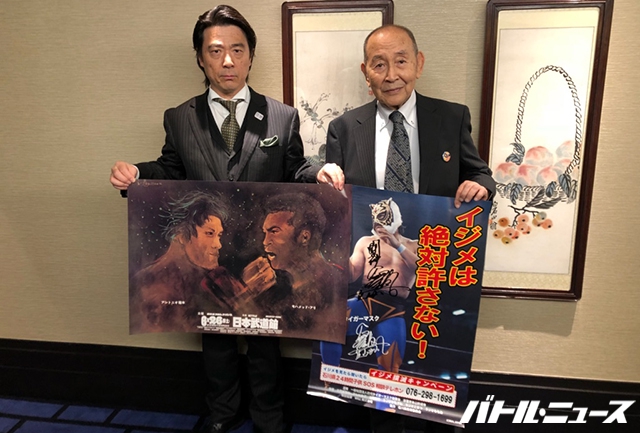過激な仕掛け人 新間寿氏の挫折 Uwfの乱 伊賀プロレス通信24時