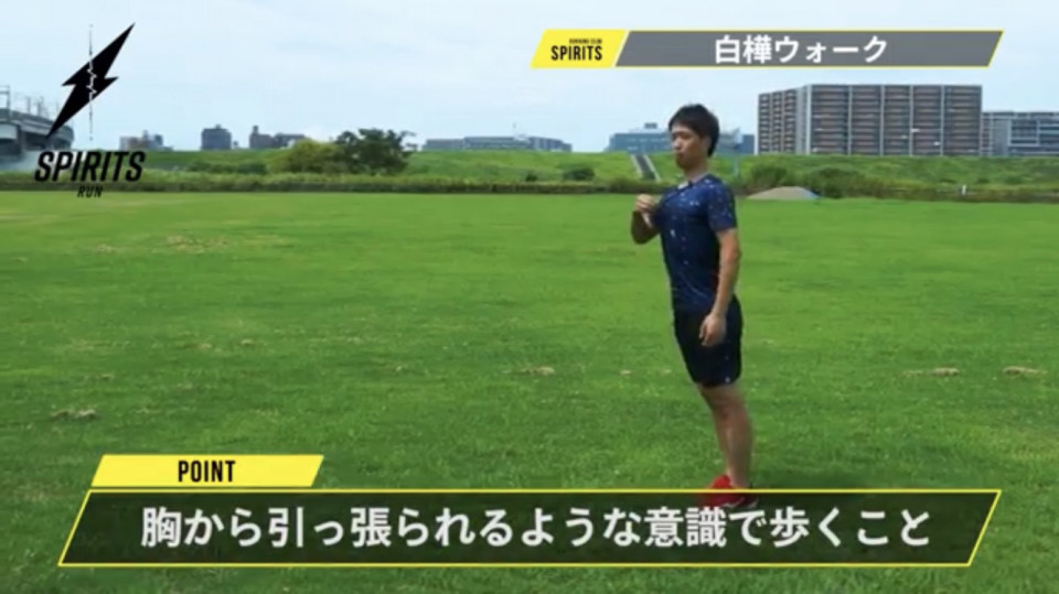 7 走る 歩くの延長上 Ryo Kurokawa 7 走る 歩くの延長上 Ryo Kurokawa