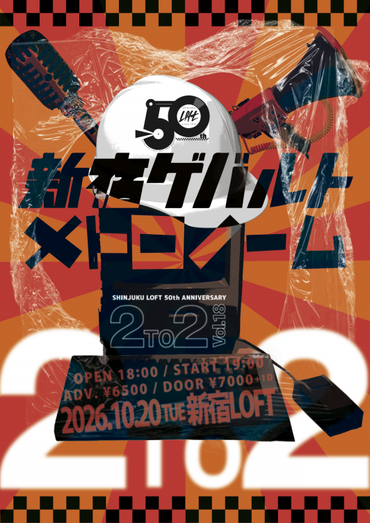 新宿ゲバルト　CD2枚 新宿ゲバルト CD2枚 CD 新宿ゲバルト CD2枚