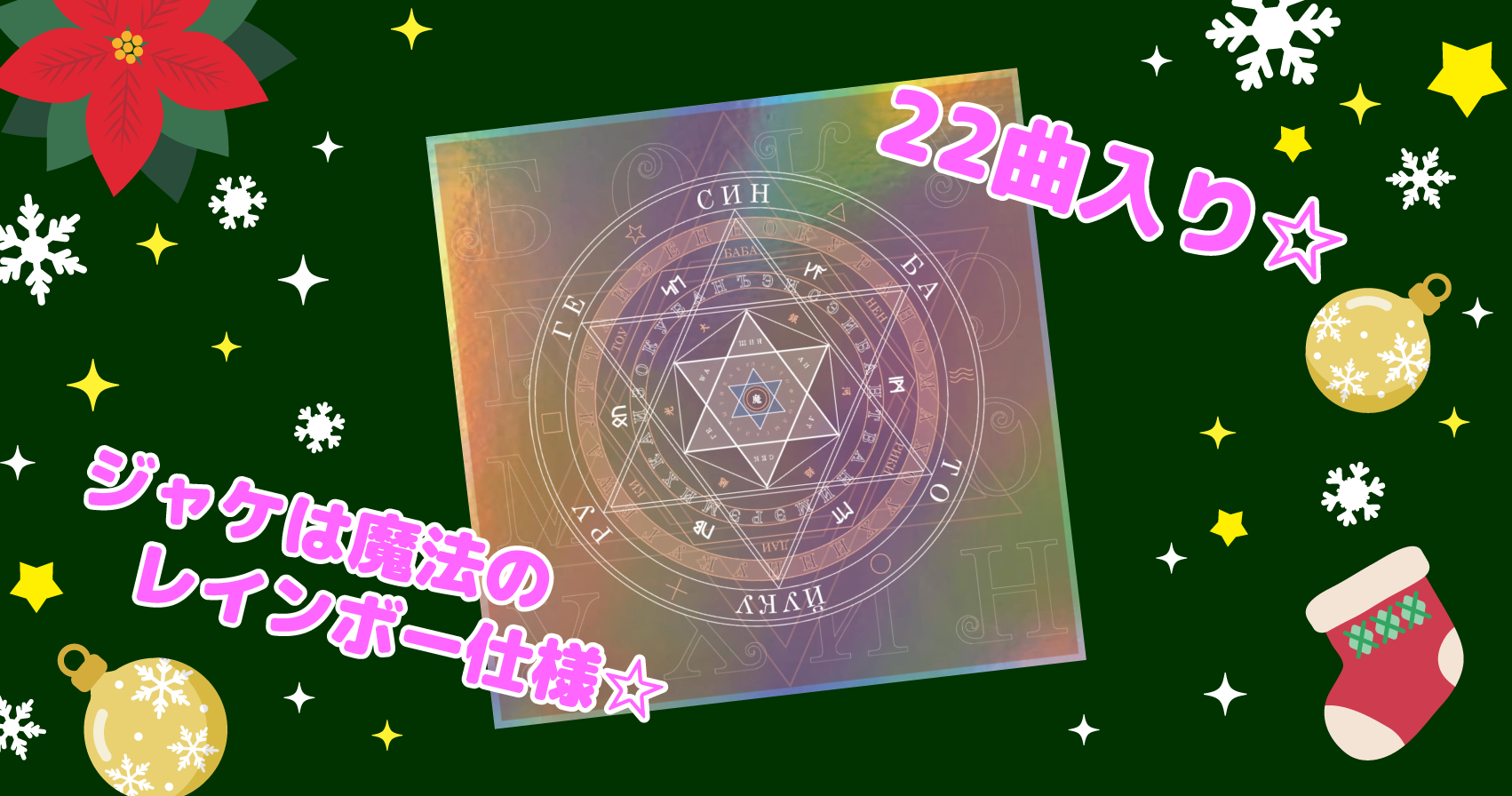 新宿ゲバルト公式情報頁の記事一覧 : ページ1