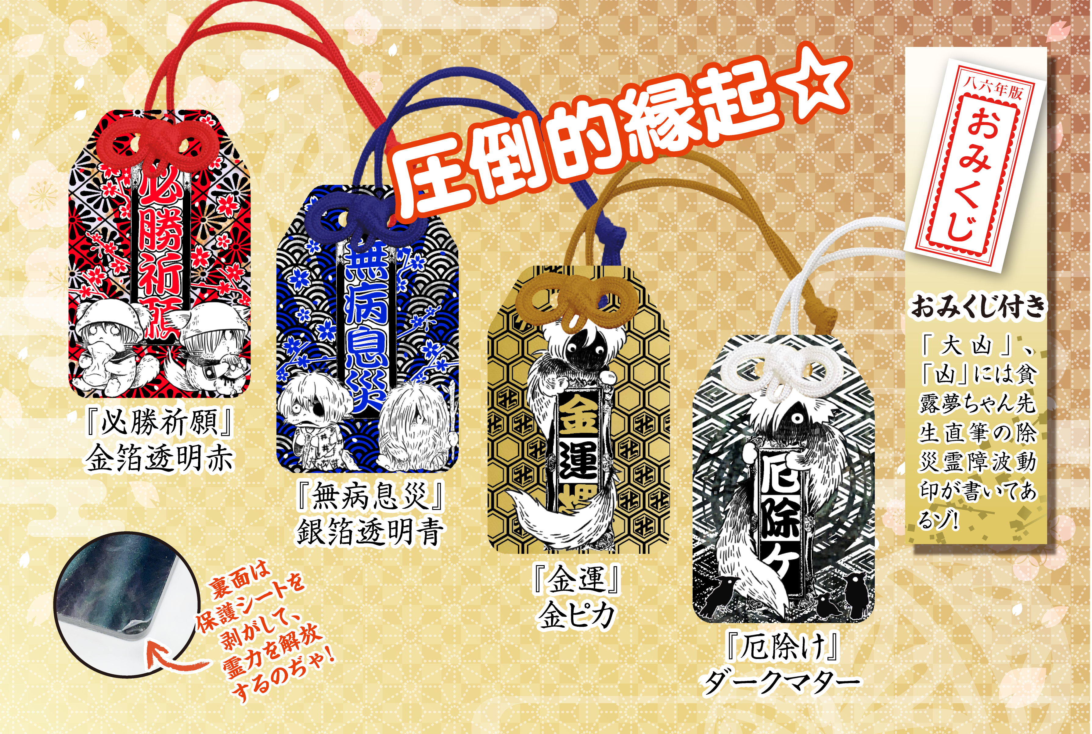 新宿ゲバルト公式情報頁の記事一覧 : ページ1