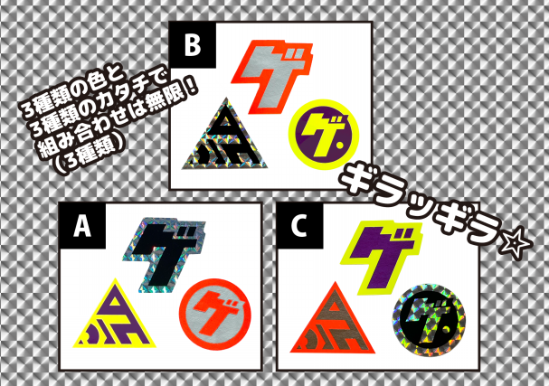 2026/5/28(木) 大物販情報 | 新宿ゲバルト公式情報頁