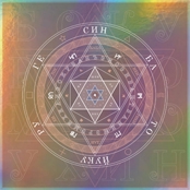 音源情報 | 新宿ゲバルト公式情報頁