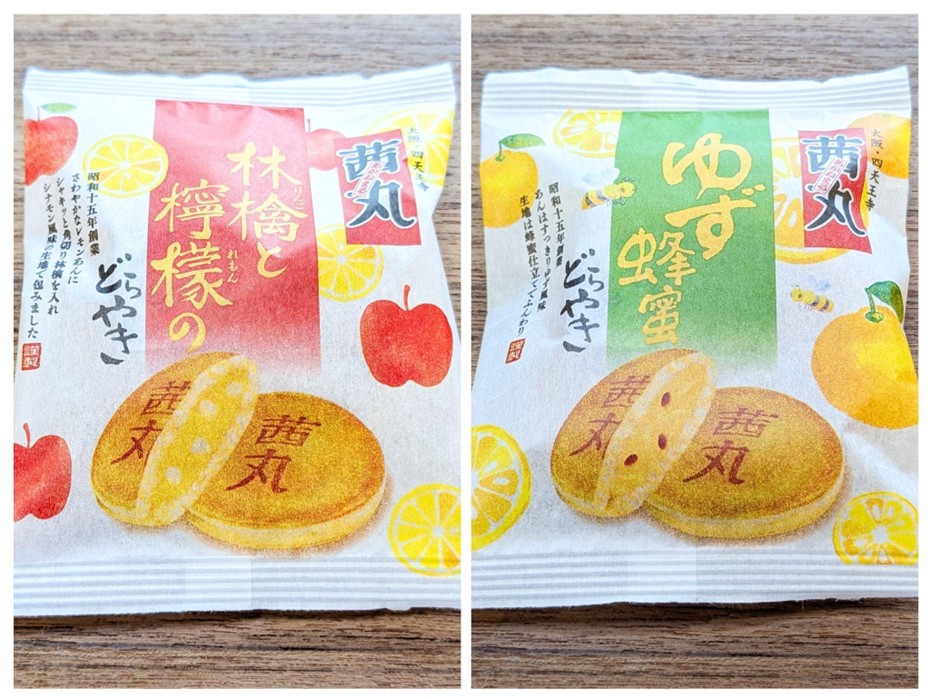 秋冬に美味しい！茜丸の果物系どらやき | AKANEMARU NEWS