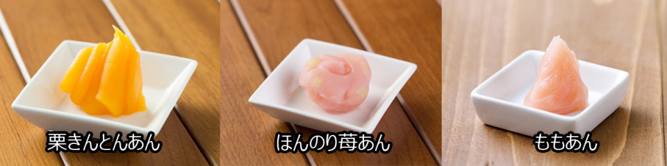 あんこの糖度もいろいろあります Akanemaru News あんこの糖度もいろいろあります Akanemaru News