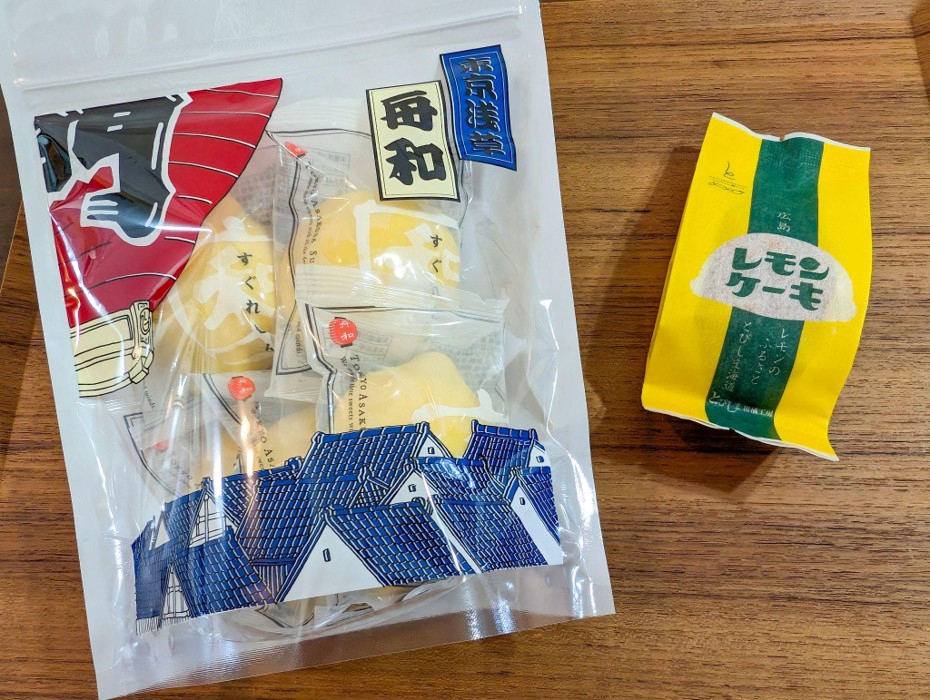 2026年は、レモンスイーツブーム！ | AKANEMARU NEWS