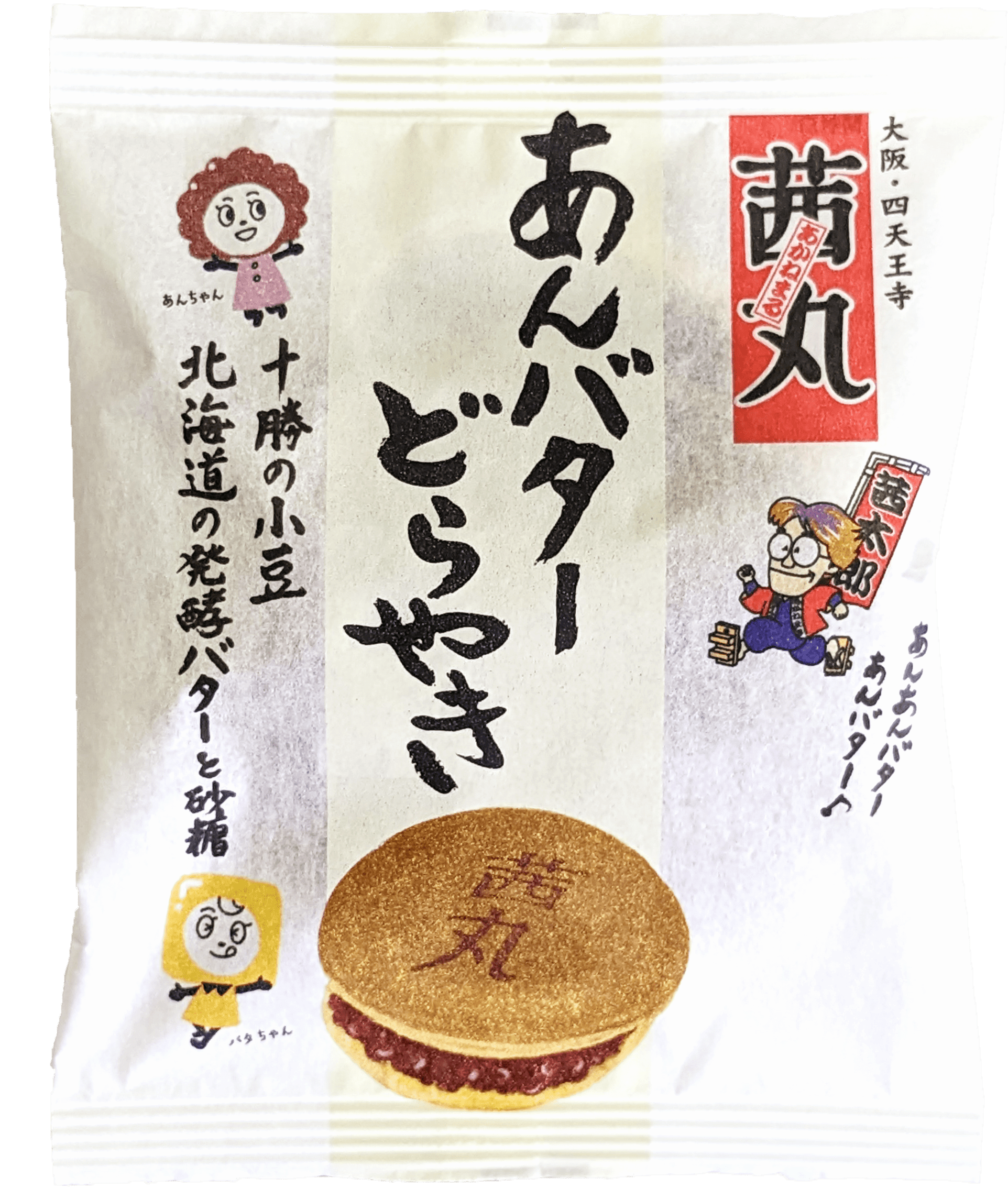 どら焼きはやっぱり欠かせない | AKANEMARU NEWS