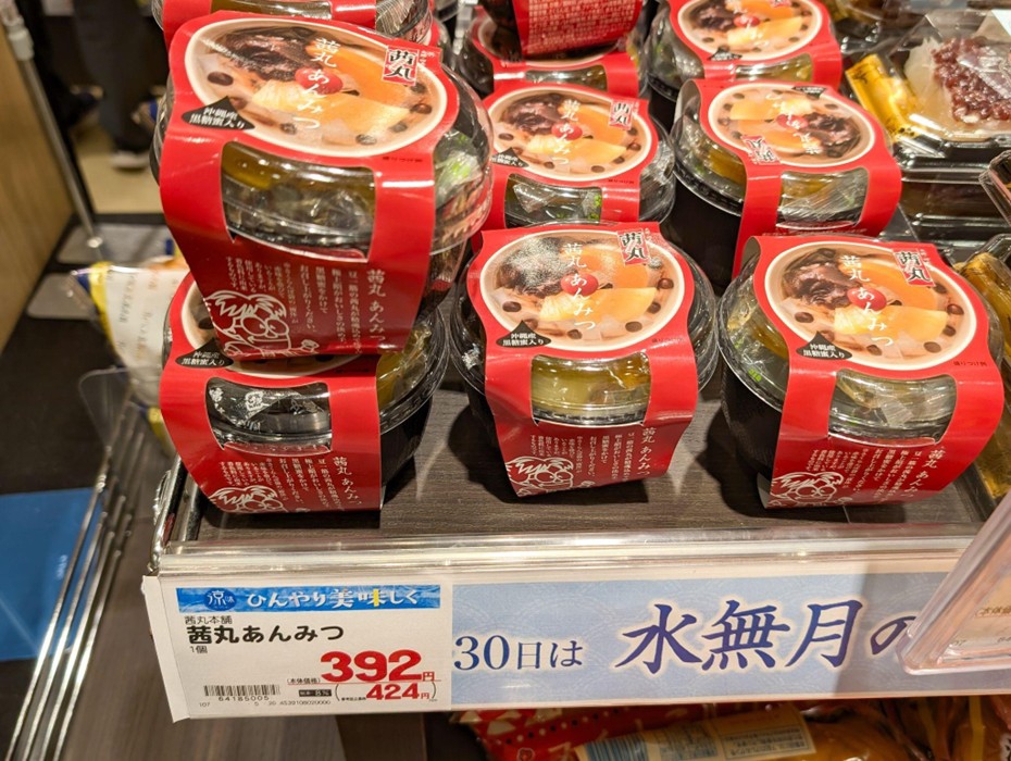 あんみつ☆さま確認用 あんみつ様☆確認用