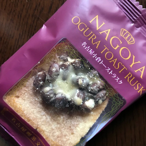 名古屋のお土産 進化中 Akanemaru News