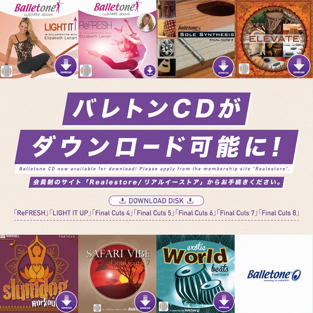 バレトンCD MUSIC | Balletone Japan Official Web Site