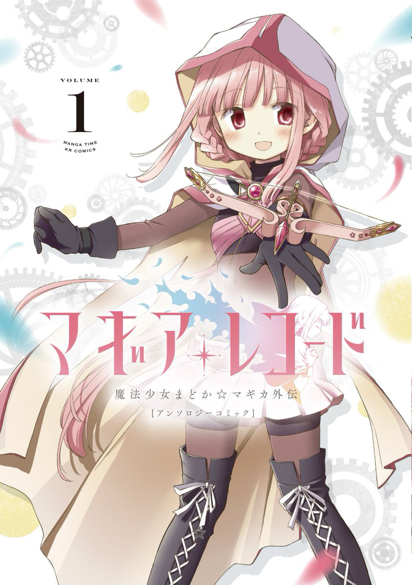 作品情報 3 4月参加百合アンソロまとめ 竹宮ジンwebsite 作品情報 3 4月参加百合アンソロまとめ 竹宮ジンwebsite