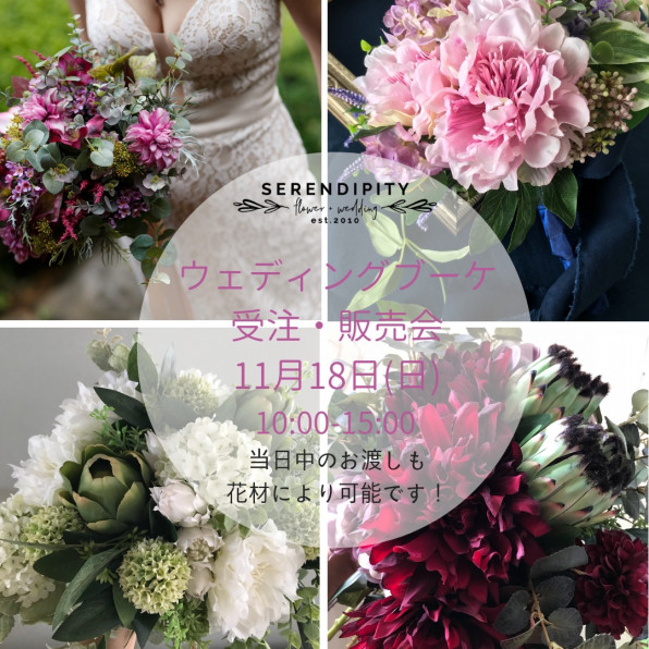 オーダー♡ブーケ 花かんむり ウエディングアイテム ながく