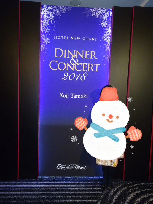 玉置浩二ディナーショー Blog 玉置浩二ディナーショー Blog