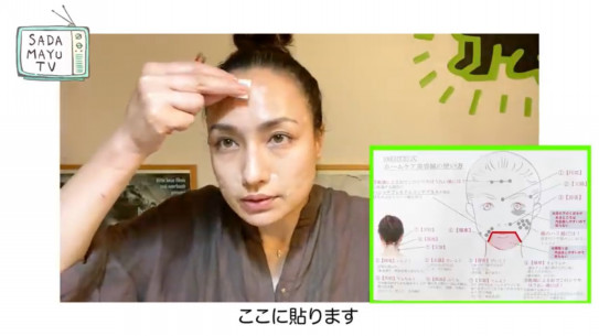 ホームケアできる美容鍼 ハリとお灸 Ozora鍼灸院 ホームケアできる美容鍼 ハリとお灸 Ozora鍼灸院
