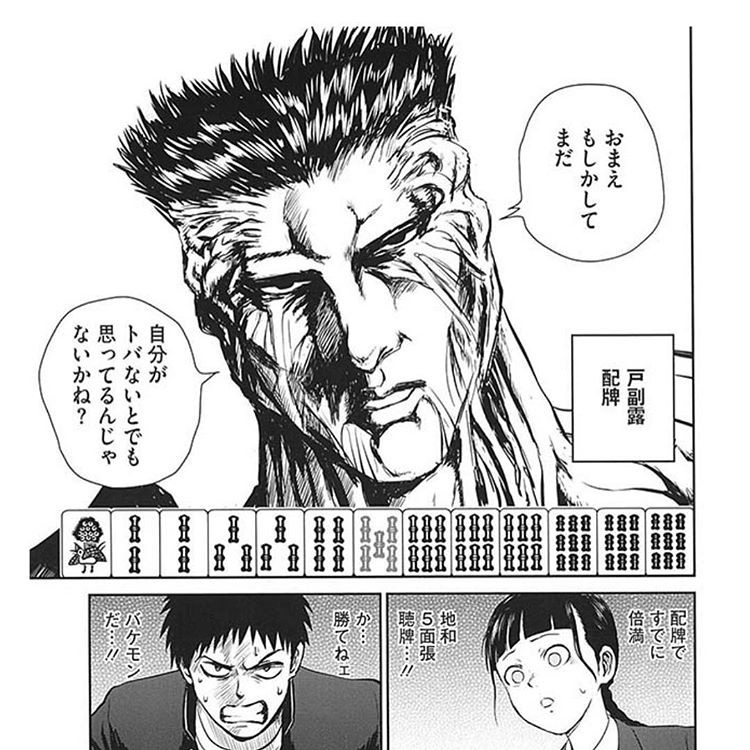 面白いツイート リプ 主観 俺ブログ 面白いツイート リプ 主観 俺ブログ