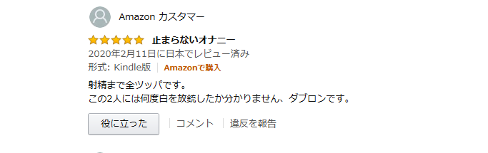 面白いツイート リプ 俺ブログ